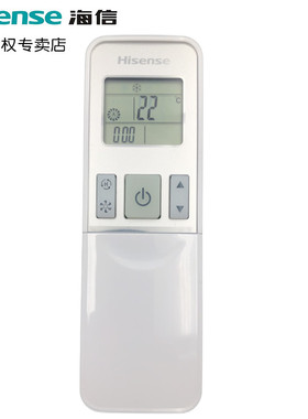 原装海信空调遥控器Y-H-02(C) KUR-125L/S52-3 KFR-125L/G890S-X5 KFR-125L/G890S-X3 KF-52Q/GA-N2(2N38)