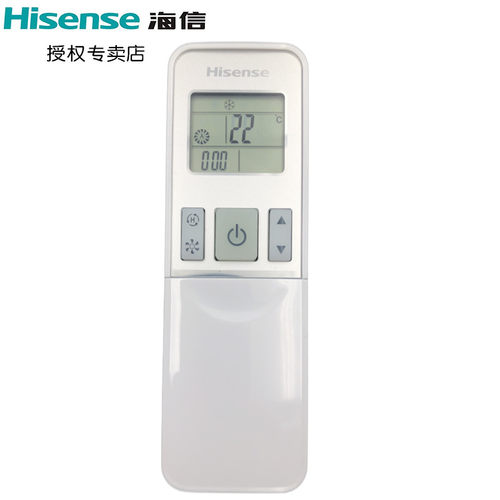【海信原装】【假一罚十】【空调遥控器】