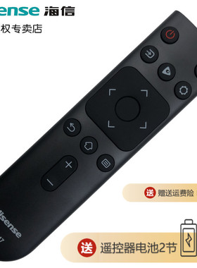 原装海信电视遥控器CN3A17 HZ32E35A HZ43E35A HZ39E35A H58E3A HZ32E350A HZ43E350A LED86W60U(0300) 50E3A