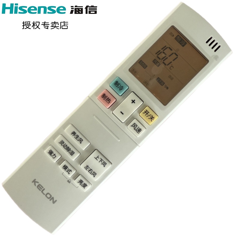 科龙空调遥控器RCK-RQY2-1(科龙)