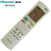 L展示机 50L 新款 KFR 长款 72L 海信科龙空调遥控器RCK RQY2 原装 X1.2N82 X1.1P1E 科龙 LY1X