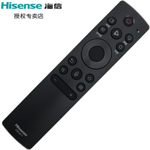 海信原装智能电视遥控器蓝牙语音