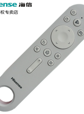 原装海信电视遥控器CN3D73B通用CN3B12 CN3A16 CN3B26 CN3F12 CN3A57 CN3A68 CN5A58 CN3B16 CN3E16 CN3A56E