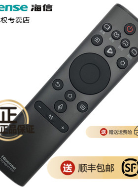 原装海信电视机遥控器CRF3A69HP(1111)机型 HZ55E5A HZ55A65 HZ50A57 HZ55E8A HZ55A57 HZ50A65 HZ65E8A 通用