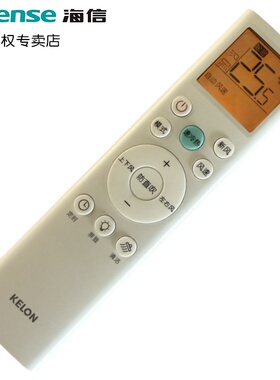 原装科龙空调遥控器RCK-RSY1-0 KFR-50L/LW1J-X1.1P1P 72L/KD1-X1.2N70 -50L/LW1J-X1.1X23 72L/LW1J-X1.2N87