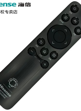 海信电视遥控器原装CN3B61 85D80QD 55E5Q-PRO 65E5Q-PRO 85E5Q-PRO 85A6Q 75E5Q-PRO 智能液晶平板彩色电视