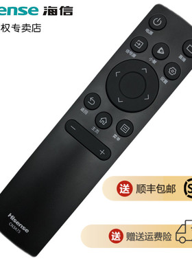 原装海信电视机遥控器CN3A75 40E2F 55E3F-PRO 65A52F 32E2F 65E3F-PR0 55E3F-MAX 65E3F-MAX 55A5F 65A5F