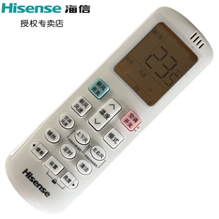 L展示机 X1.1S45 S680 RCH ROY8 X1.2N87 72L KFR X620U 海信空调遥控器原装 X620J 35G X1.2N70