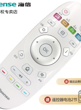 原装海信电视遥控器CN3A57 LED50K300U LED32K3100 LED49K300U LED49K3100 LED43K5100U LED58K300U LED32N29