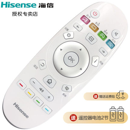 原装海信电视遥控器CN3A57 LED50K300U LED32K3100 LED49K300U LED49K3100 LED43K5100U LED58K300U LED32N29