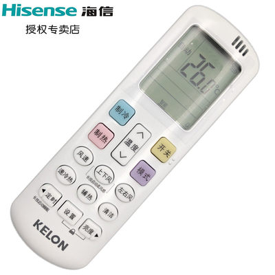 原装空调遥控器Hisense/海信