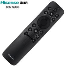 海信原装蓝牙语音遥控器CRF3A61匹配电视型号98U7N 85U7N 65U65N 75U65N 65U69N 65U65ND 75U7N 65U7N 85U65N