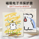 适用于iReader掌阅补Ocean5Pro电子书阅读器SmartX3线条小狗pro磁吸款 壳7寸墨水屏Neo2Pro可爱电纸书保护套潮