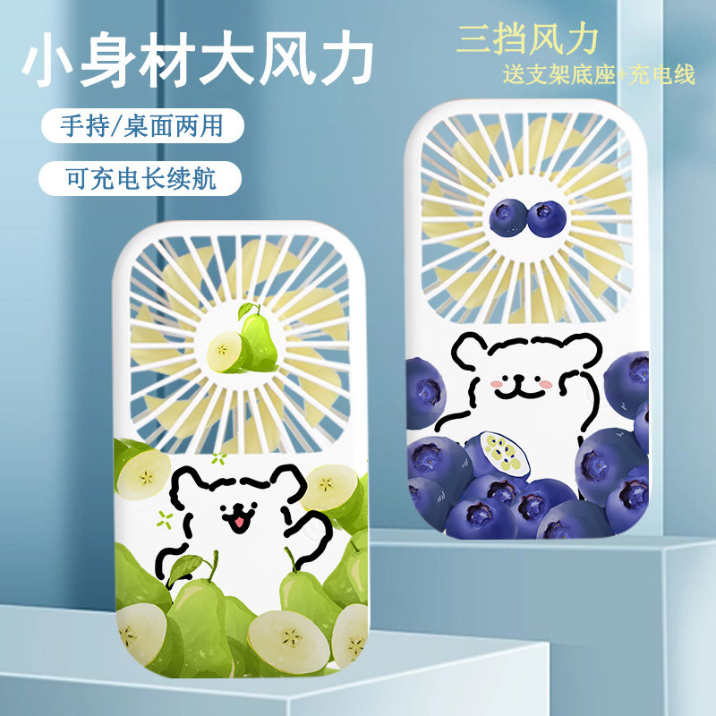 2025线条小狗新款充电USB小型手持散热便携式桌面学生静音办公桌循环冷风迷你小电风扇空气循环超长续航