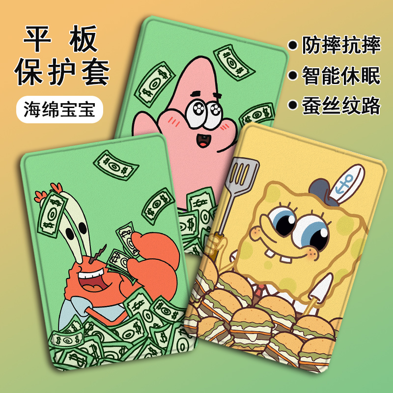 适用OPPOPad4pro/pad3平板Air2