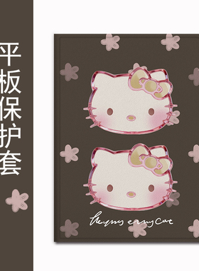 hellokitty猫适用苹果ipadpro卡通air7可爱2025新款mini6第10代11寸2023版12.9三折式3带笔槽5平板4保护套壳