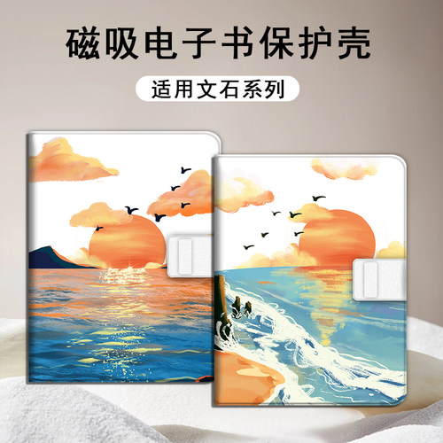 适用文石leaf5/3/poke6/5s小白马p6pro小彩