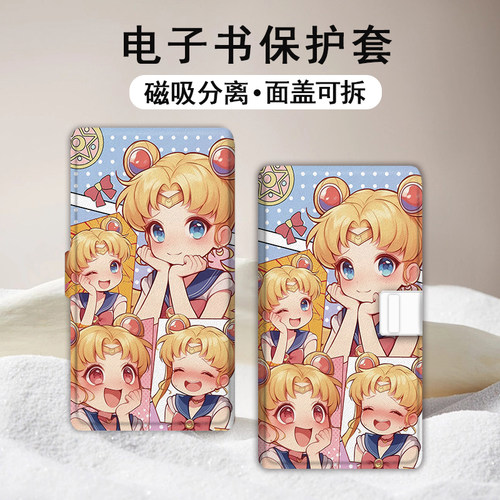适用小白马P6小彩马大我掌阅tango2汉王磁吸