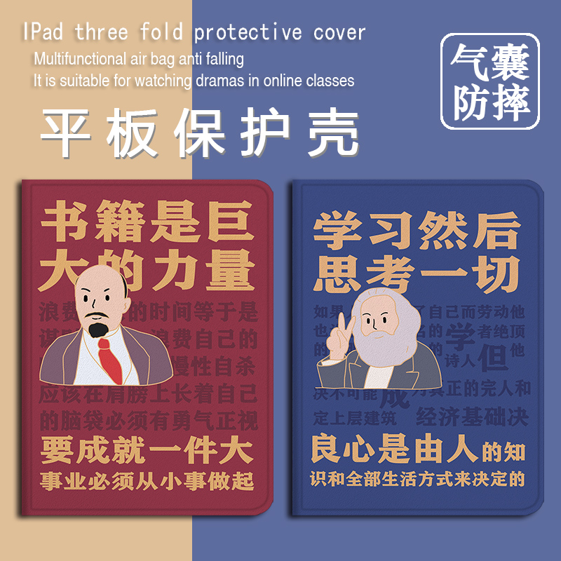 适用于华为matepad11.5/SEm6荣耀平板保护套