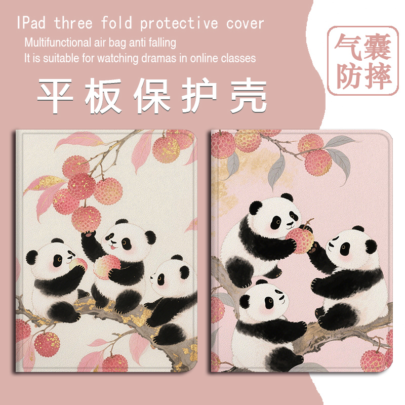 适用于华为matepad11.5/SEm6荣耀平板保护套