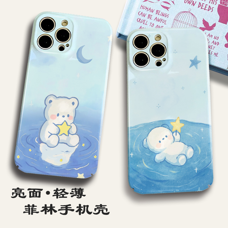 适用于菲林华为pura70星星小熊80ultra