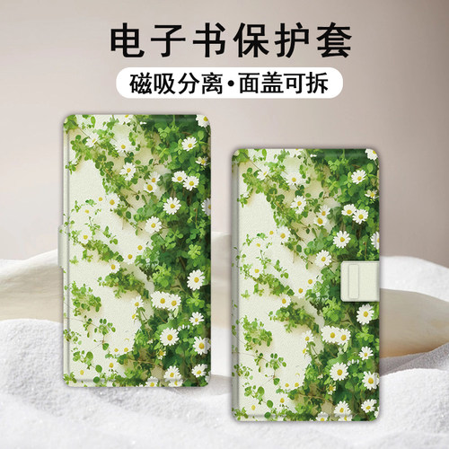 适用小白马P6小彩马大我掌阅tango2汉王磁吸