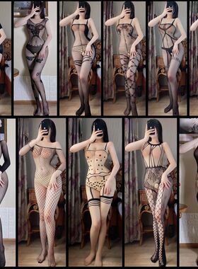 Open perspective one-piece mesh clothing开档透视连体网衣女士