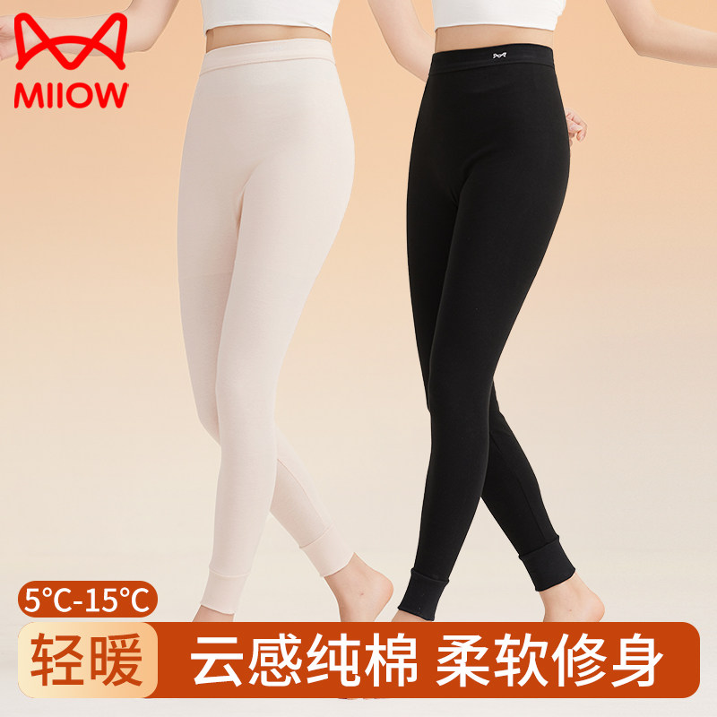 猫人秋裤女纯棉薄款打底裤线裤修身紧身美体衬裤保暖裤女士秋冬季,女士内衣/男士内衣/家居服,保暖裤,淘宝优惠券,粉丝福利购,淘宝优惠卷