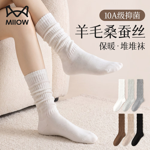 猫人羊毛袜子女小腿袜秋冬款堆堆