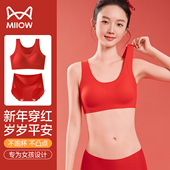 初高中青春发育期女生背心式 猫人红色少女内衣本命年内裤 套装 文胸