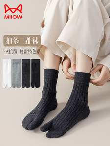 猫人羊蹄分趾袜中筒袜子女黑白灰色竖条抽条春秋冬季抗菌二指长袜