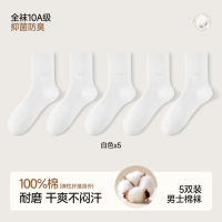 Catman Men's Socks 2026 new style pure cotton sweat-absorbing and deodorizing 10A antibacterial grey cotton socks Boneless men's long socks thumbnail 5