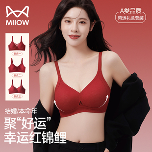 猫人本命年内衣女士小胸聚拢2026马年新娘结婚性感红色文胸罩套装