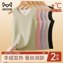 上衣 羊绒发热无痕贴身蚕丝打底衫 猫人保暖背心女士2025新款 秋冬季