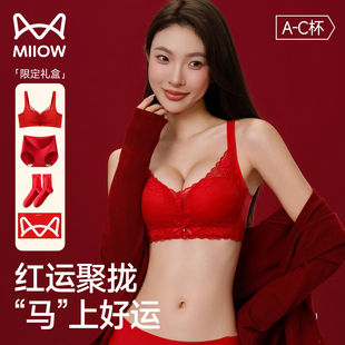 猫人本命年红色内衣套装 女士小胸聚拢马年新娘结婚性感蕾丝文胸罩
