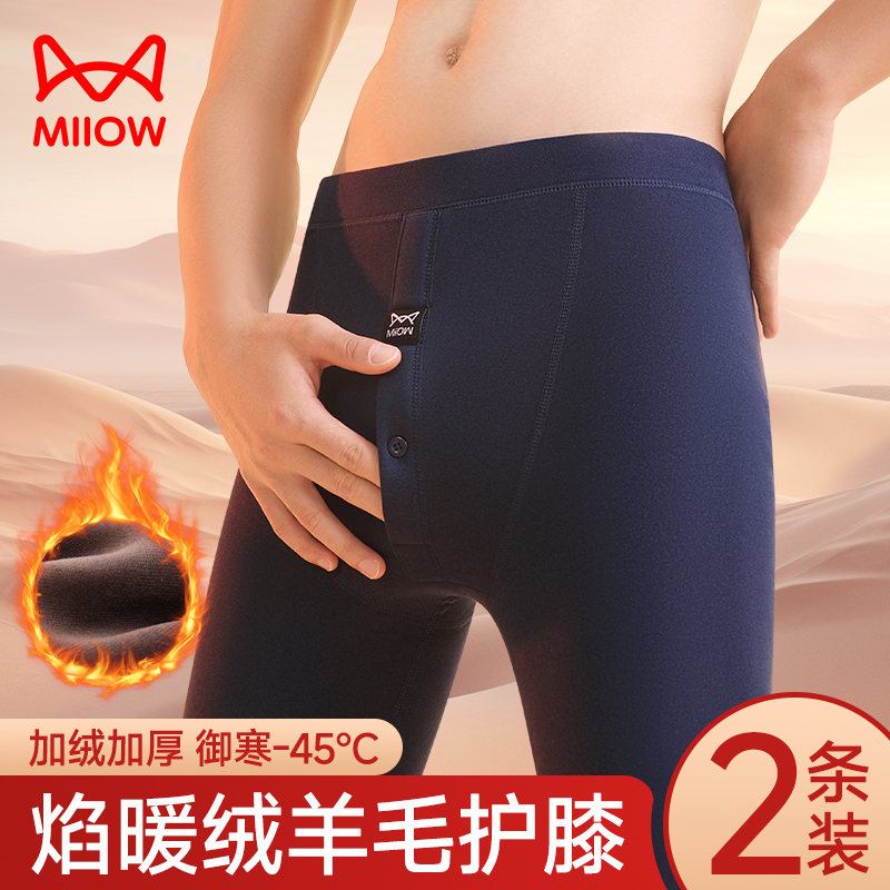 猫人男士保暖裤冬季加绒加厚