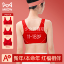 猫人红色内衣内裤本命年少女发育期背心学生初中二三阶段马年文胸