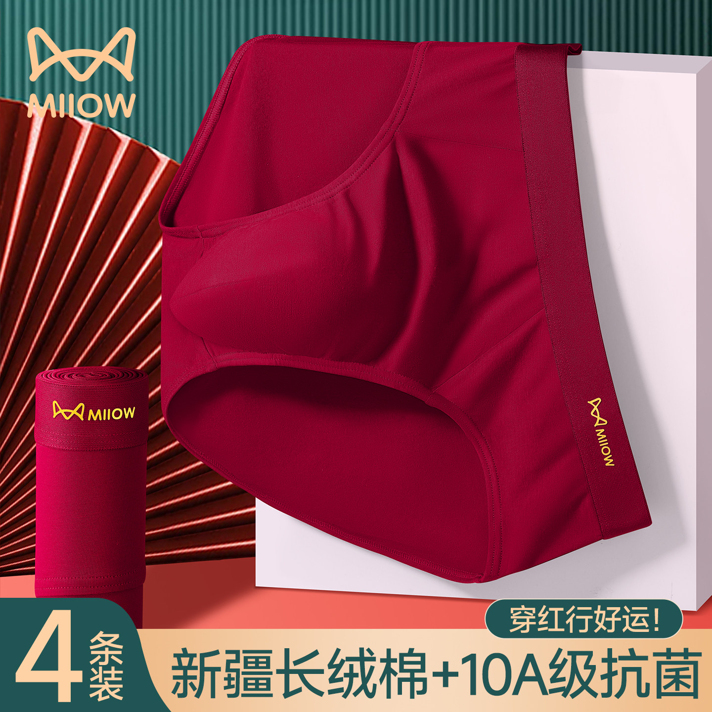 猫人本命年男士内裤三角裤头大红色纯棉新年礼物属马年男大码短裤,女士内衣/男士内衣/家居服,男三角内裤,淘宝优惠券,粉丝福利购,淘宝优惠卷