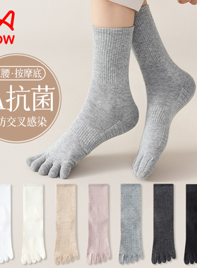 猫人五指袜子女春秋款长筒袜7A抗菌防臭吸汗中筒五趾分趾棉袜