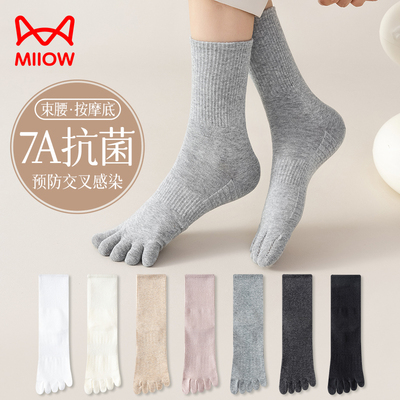 猫人五指袜子中筒袜春秋款