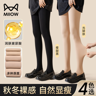 猫人裸感光腿神器黑色打底裤