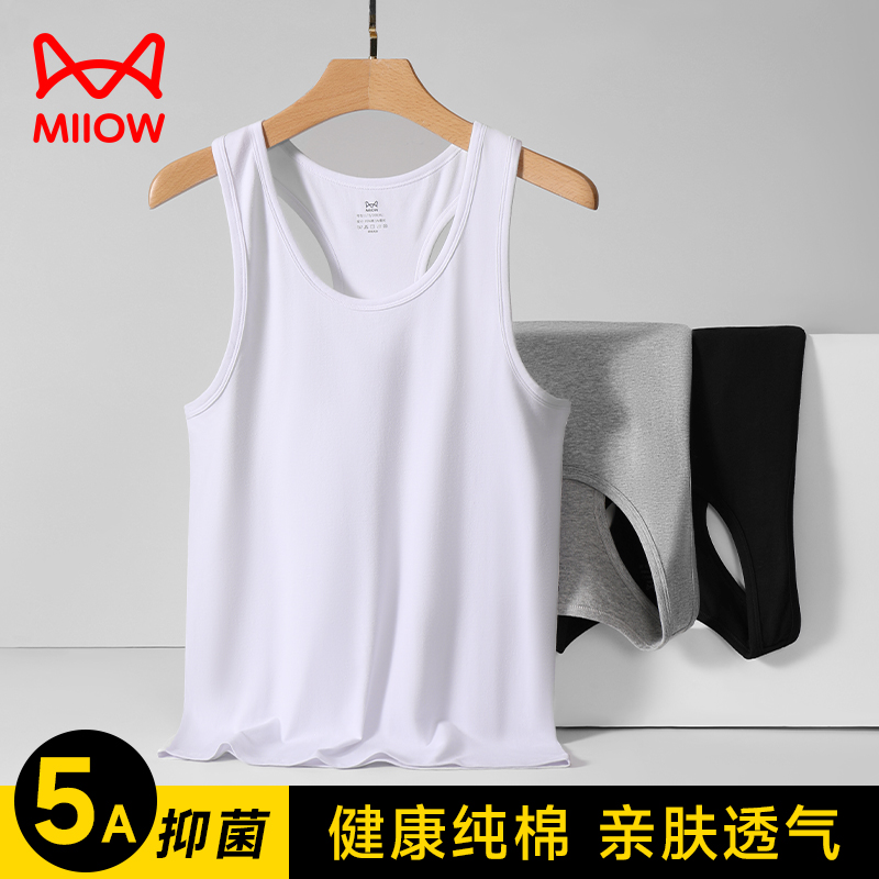 猫人男士背心纯棉工字健身青少年内穿春秋冬运动跨栏吊带男式汗衫