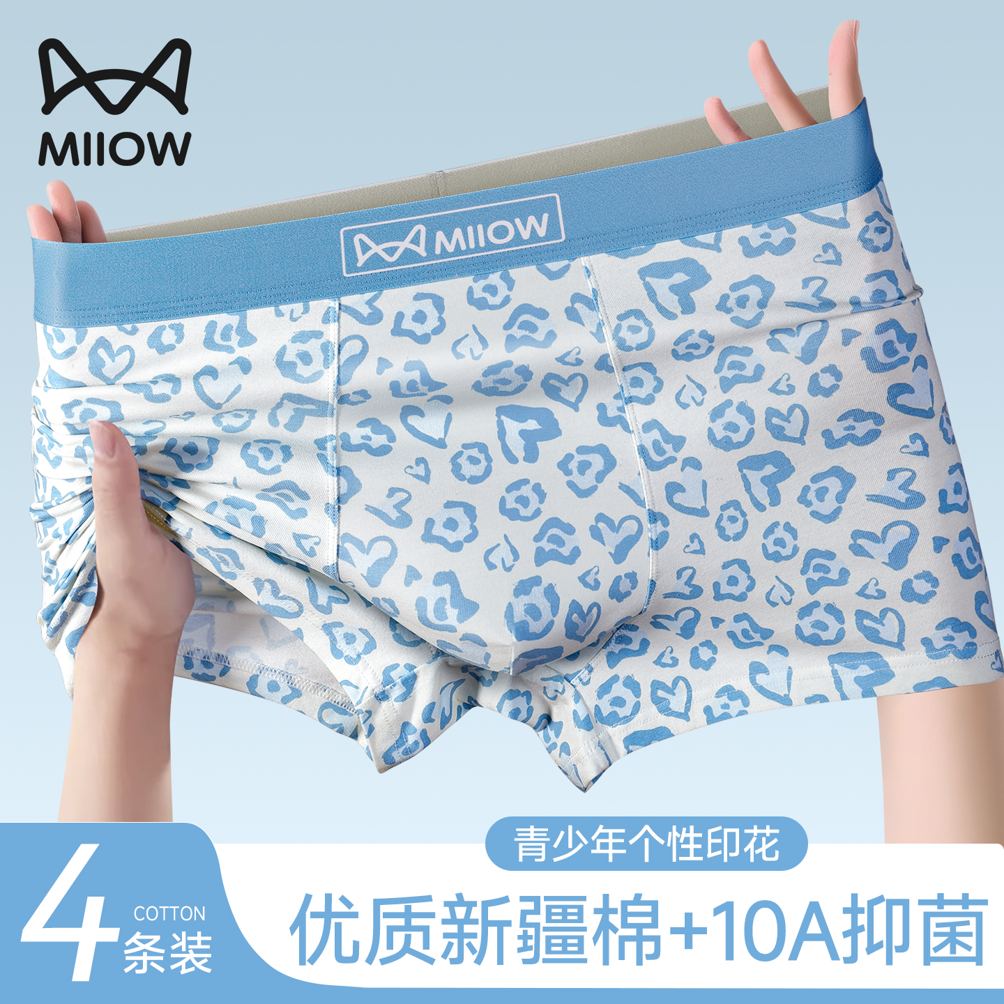 猫人青少年纯棉印花男士内裤