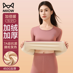 猫人保暖内衣女士冬季加厚加绒德发热防寒2025新款秋衣秋裤套装女