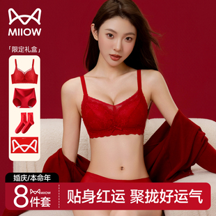 猫人本命年红色内衣女士小胸聚拢马年新娘结婚性感文胸罩礼盒套装
