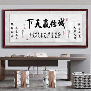 合作共赢挂画字画办公室店铺开业带框牌匾带框天道酬勤装饰挂墙画