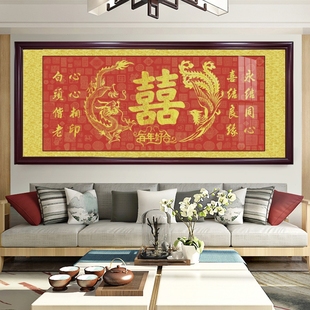 百年好合挂匾字画结婚婚庆送礼客厅装饰画喜结良缘好寓意挂画牌匾