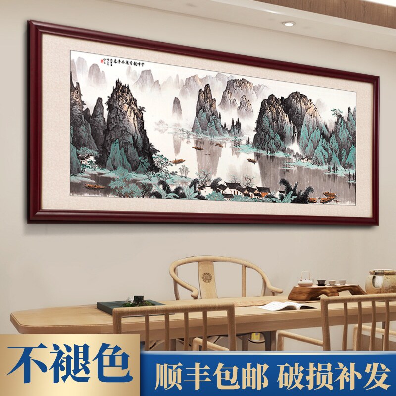 山水画客厅沙发墙背景大气