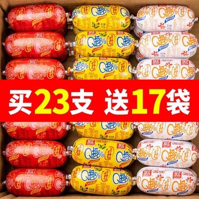 双汇无骨肠休闲零食整箱批发