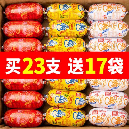 双汇无骨肠休闲零食整箱批发